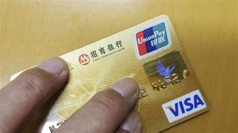 china credit card payment